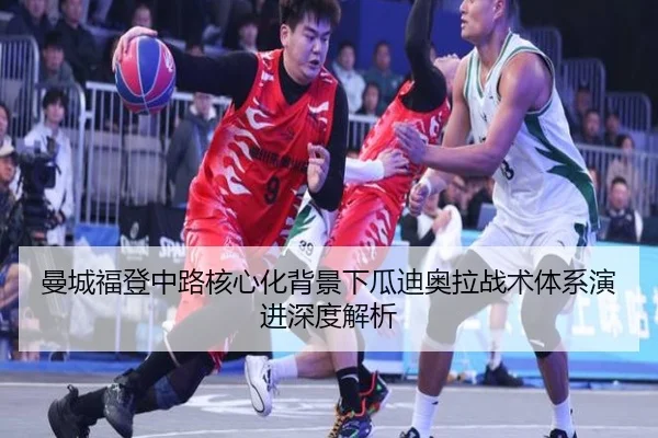 man-cheng-fu-deng-zhong-lu-he-xin-hua-bei-jing-xia-gua-di-ao-la-zhan-shu-ti-xi-yan-jin-shen-du-jie-xi-2-830.jpg